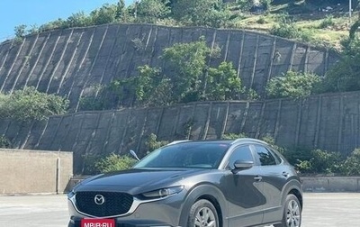 Mazda CX-30 I, 2020 год, 1 580 143 рублей, 1 фотография