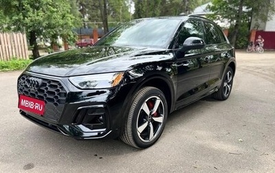 Audi Q5, 2024 год, 7 100 000 рублей, 1 фотография