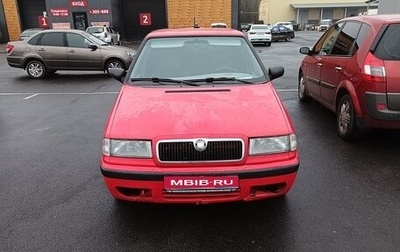 Skoda Felicia I рестайлинг, 1998 год, 149 000 рублей, 1 фотография