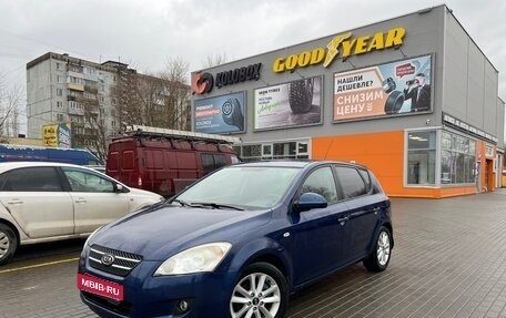 KIA cee'd I рестайлинг, 2007 год, 490 000 рублей, 1 фотография