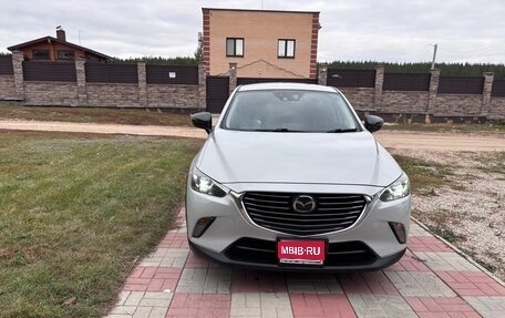 Mazda CX-3 I, 2016 год, 1 380 000 рублей, 1 фотография