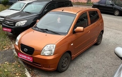 KIA Picanto I, 2007 год, 450 000 рублей, 1 фотография