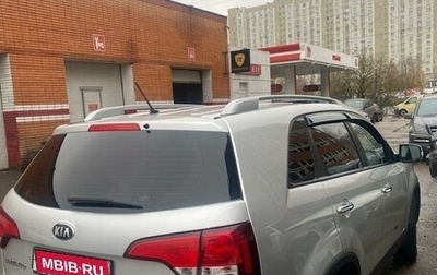 KIA Sorento II рестайлинг, 2014 год, 1 500 050 рублей, 1 фотография