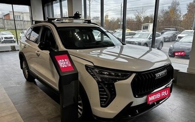 Haval Jolion, 2025 год, 2 799 000 рублей, 1 фотография