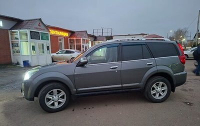 DW Hower H3 I, 2018 год, 1 050 000 рублей, 1 фотография