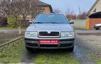 Skoda Octavia IV, 2008 год, 620 000 рублей, 1 фотография