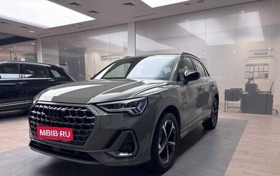 Audi Q3, 2025 год, 5 800 000 рублей, 1 фотография