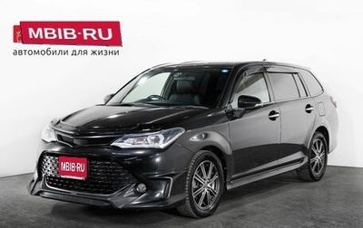 Toyota Corolla, 2015 год, 1 448 000 рублей, 1 фотография