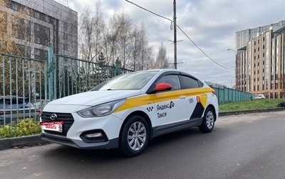 Hyundai Solaris II рестайлинг, 2019 год, 820 000 рублей, 1 фотография
