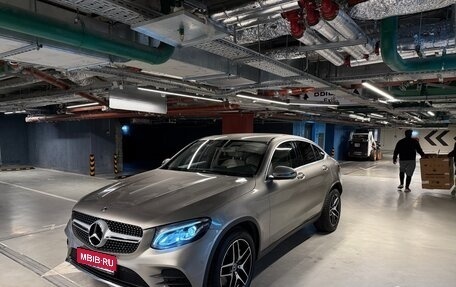 Mercedes-Benz GLC, 2019 год, 4 690 000 рублей, 1 фотография