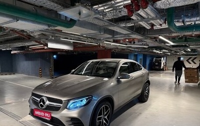 Mercedes-Benz GLC, 2019 год, 4 690 000 рублей, 1 фотография