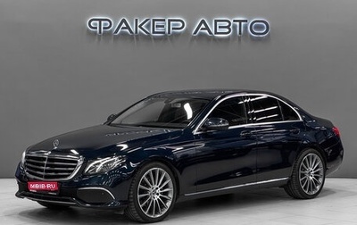 Mercedes-Benz E-Класс, 2016 год, 2 600 000 рублей, 1 фотография