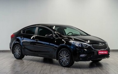 KIA Cerato III, 2014 год, 1 120 000 рублей, 1 фотография