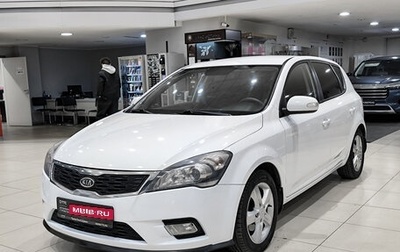 KIA cee'd I рестайлинг, 2011 год, 810 000 рублей, 1 фотография