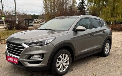 Hyundai Tucson III, 2019 год, 1 999 999 рублей, 1 фотография