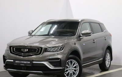 Geely Atlas, 2022 год, 1 978 000 рублей, 1 фотография