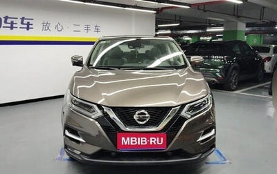 Nissan Qashqai, 2021 год, 1 860 605 рублей, 1 фотография
