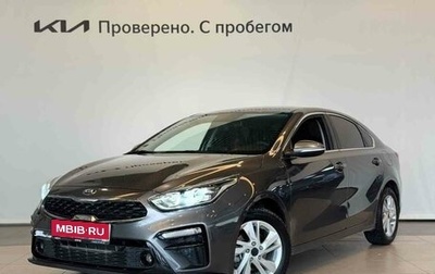 KIA Cerato IV, 2019 год, 1 770 000 рублей, 1 фотография