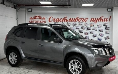 Nissan Terrano III, 2015 год, 1 350 000 рублей, 1 фотография