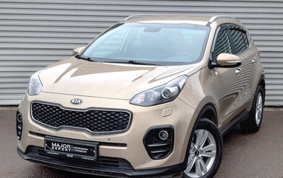 KIA Sportage IV рестайлинг, 2017 год, 2 095 000 рублей, 1 фотография