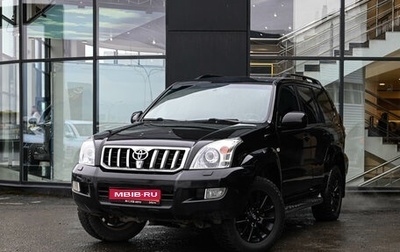 Toyota Land Cruiser Prado 120 рестайлинг, 2008 год, 1 995 000 рублей, 1 фотография