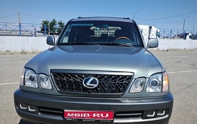Lexus LX II, 2002 год, 1 899 999 рублей, 1 фотография
