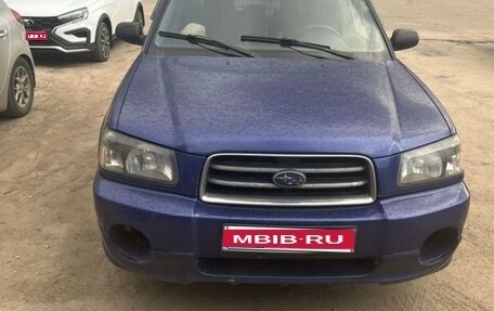 Subaru Forester, 2002 год, 450 000 рублей, 1 фотография