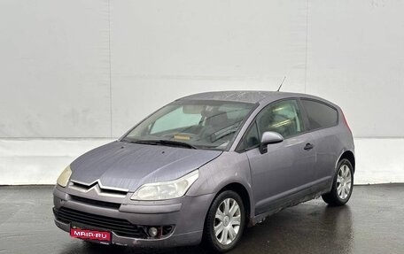 Citroen C4 II рестайлинг, 2005 год, 185 000 рублей, 1 фотография
