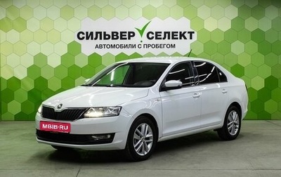 Skoda Rapid I, 2018 год, 1 350 000 рублей, 1 фотография