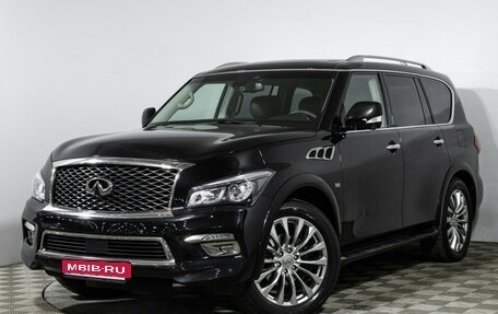 Infiniti QX80 I рестайлинг, 2017 год, 3 389 898 рублей, 1 фотография