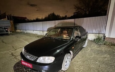 KIA Spectra II (LD), 2007 год, 215 000 рублей, 1 фотография