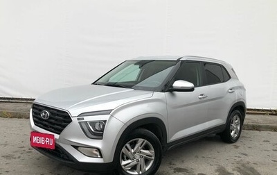 Hyundai Creta, 2021 год, 2 420 000 рублей, 1 фотография