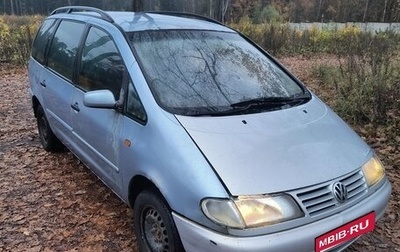 Volkswagen Sharan I рестайлинг, 1998 год, 150 000 рублей, 1 фотография