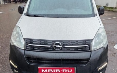 Opel Combo, 2022 год, 1 550 000 рублей, 1 фотография