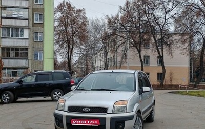 Ford Fusion I, 2007 год, 500 000 рублей, 1 фотография