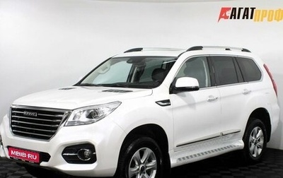 Haval H9 I рестайлинг, 2022 год, 3 715 000 рублей, 1 фотография