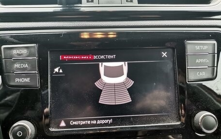 Skoda Rapid I, 2018 год, 1 350 000 рублей, 9 фотография