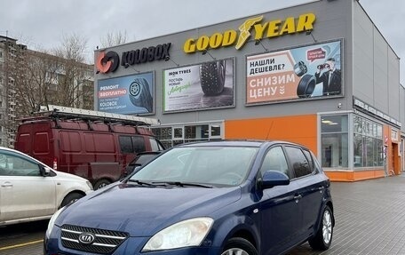 KIA cee'd I рестайлинг, 2007 год, 490 000 рублей, 6 фотография