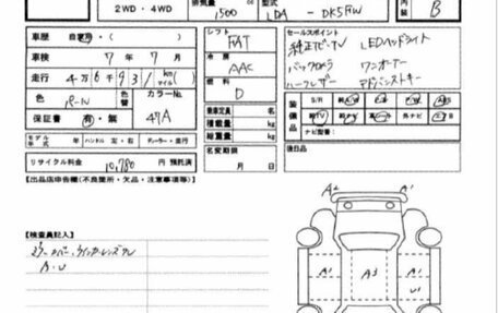 Mazda CX-3 I, 2016 год, 1 380 000 рублей, 26 фотография