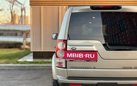 Land Rover Discovery IV, 2013 год, 2 140 000 рублей, 8 фотография