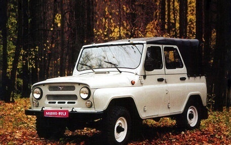 ЛуАЗ 3151, 1992 год, 380 000 рублей, 1 фотография