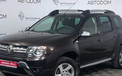 Renault Duster I рестайлинг, 2015 год, 1 198 000 рублей, 1 фотография