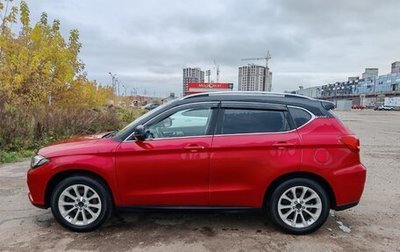 Haval H2, 2019 год, 1 490 000 рублей, 1 фотография