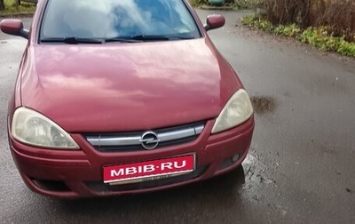 Opel Corsa C рестайлинг, 2005 год, 280 000 рублей, 1 фотография