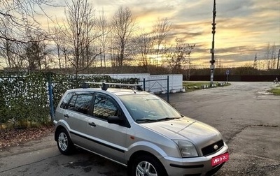 Ford Fusion I, 2005 год, 480 000 рублей, 1 фотография