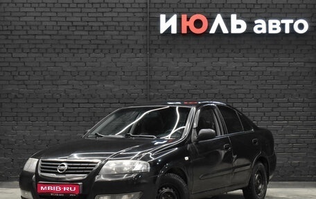 Nissan Almera Classic, 2010 год, 500 000 рублей, 1 фотография