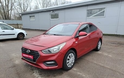 Hyundai Solaris II рестайлинг, 2017 год, 859 000 рублей, 1 фотография