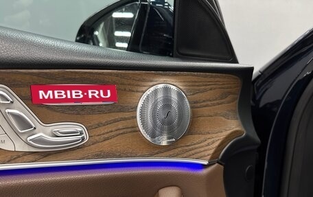 Mercedes-Benz E-Класс, 2016 год, 2 600 000 рублей, 14 фотография