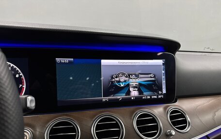 Mercedes-Benz E-Класс, 2016 год, 2 600 000 рублей, 25 фотография