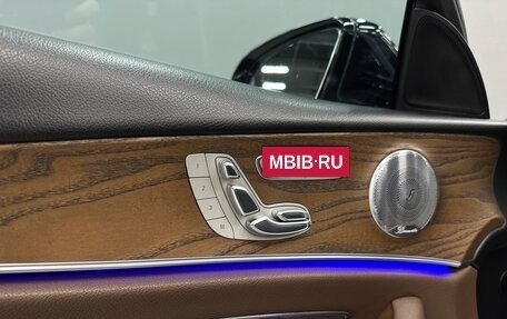 Mercedes-Benz E-Класс, 2016 год, 2 600 000 рублей, 13 фотография